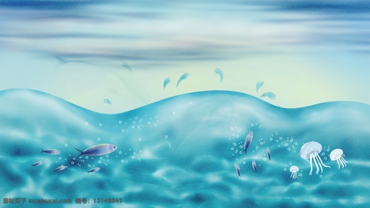 蓝色 唯美 海洋 背景 海报背景 彩色背景 清新 水母 banner 广告背景 背景展板 背景设计 彩绘素材 手绘