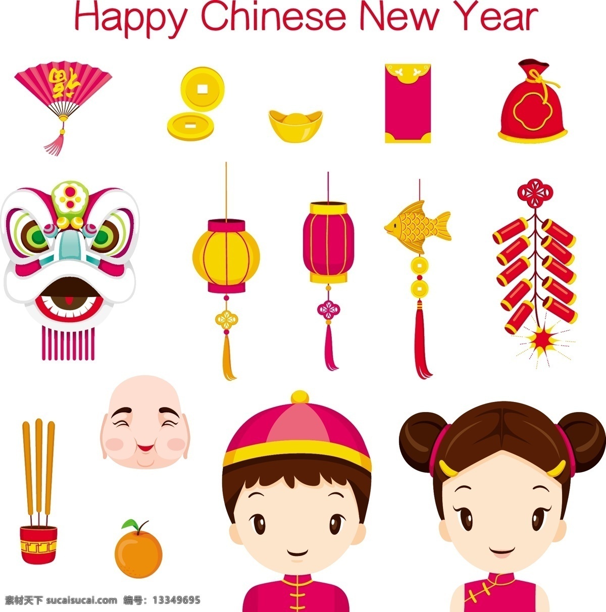 中国 风 过年 卡通 形象 迎春纳福 中国风 中国娃娃 福娃 灯笼 鞭炮 年味 新年贺卡 中国年 过大年 春节 恭贺新春 拜年 新年春节 岁末狂欢 欢度春节 新春联欢 除夕夜 拜大年 年节 迎新晚会 联欢晚会 元旦晚会 迎春晚会 新春晚会 春节联欢晚会 元旦联欢晚会 年度颁奖典礼 喜迎猪年 猪年大吉 新年晚会 传统佳节 新春素材