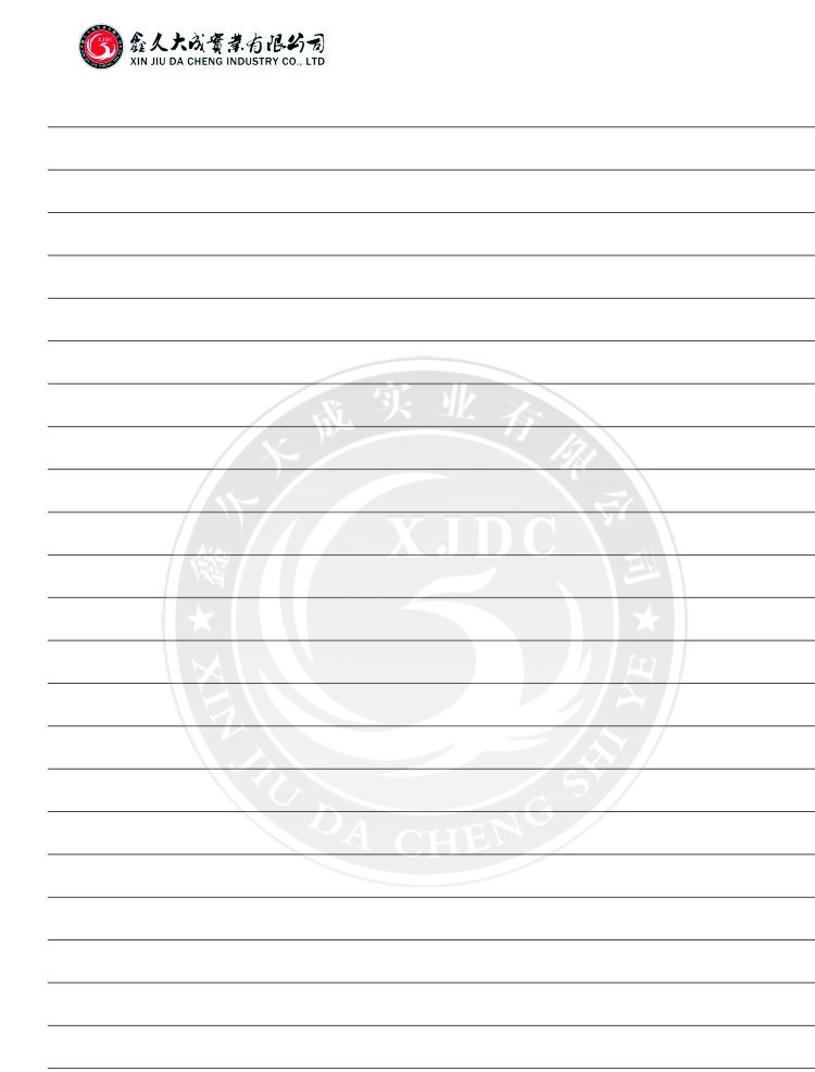 笔记本 笔记本样式 公司笔记本 女儿红笔记 笔记 横格 其他设计 矢量