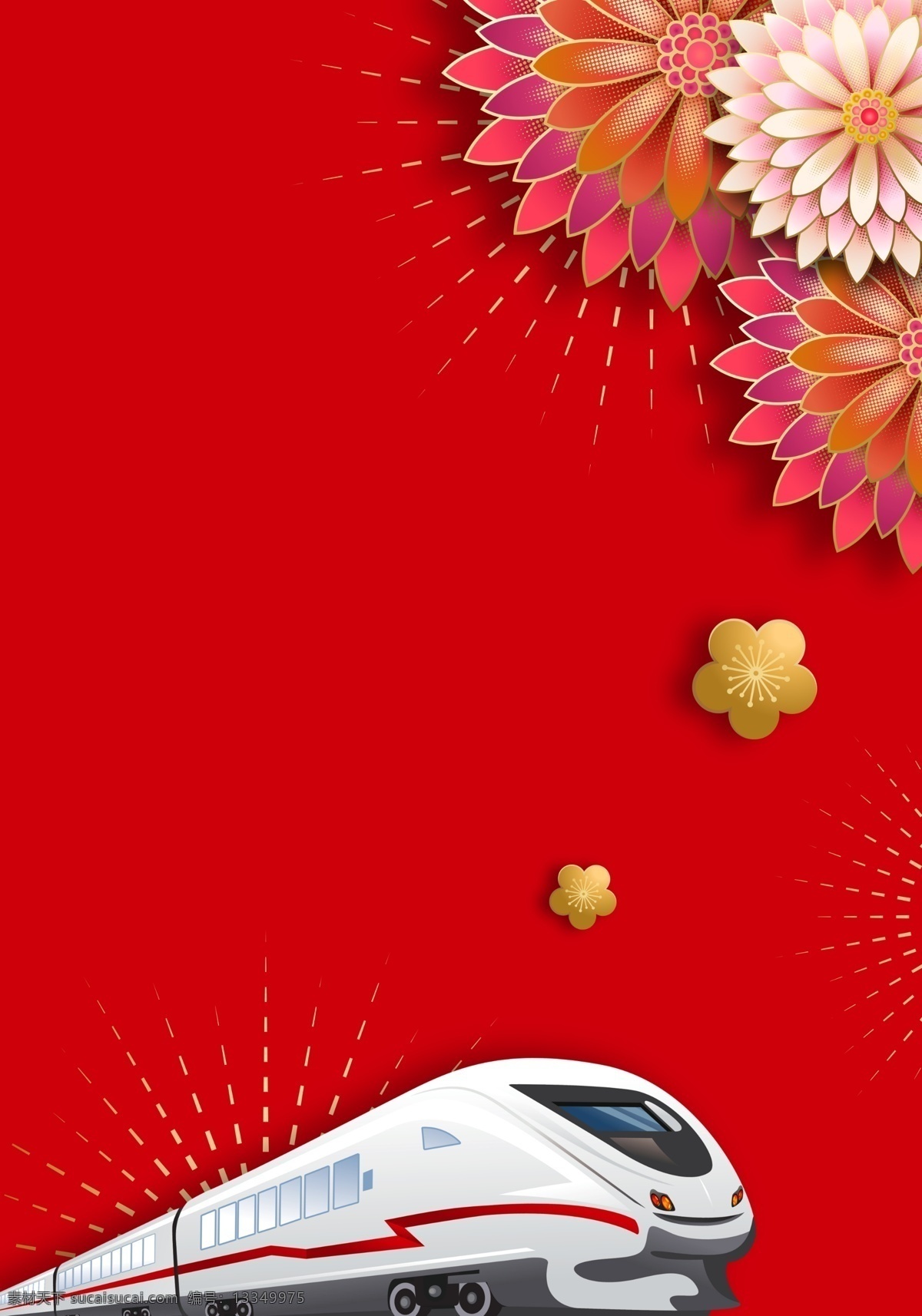 喜庆 和谐 2019 春运 背景 花朵 动车 烟花 背景设计 回家背景 春运背景 平安春运 猪年春运 2019春运 春运展板 春运回家 文明春运