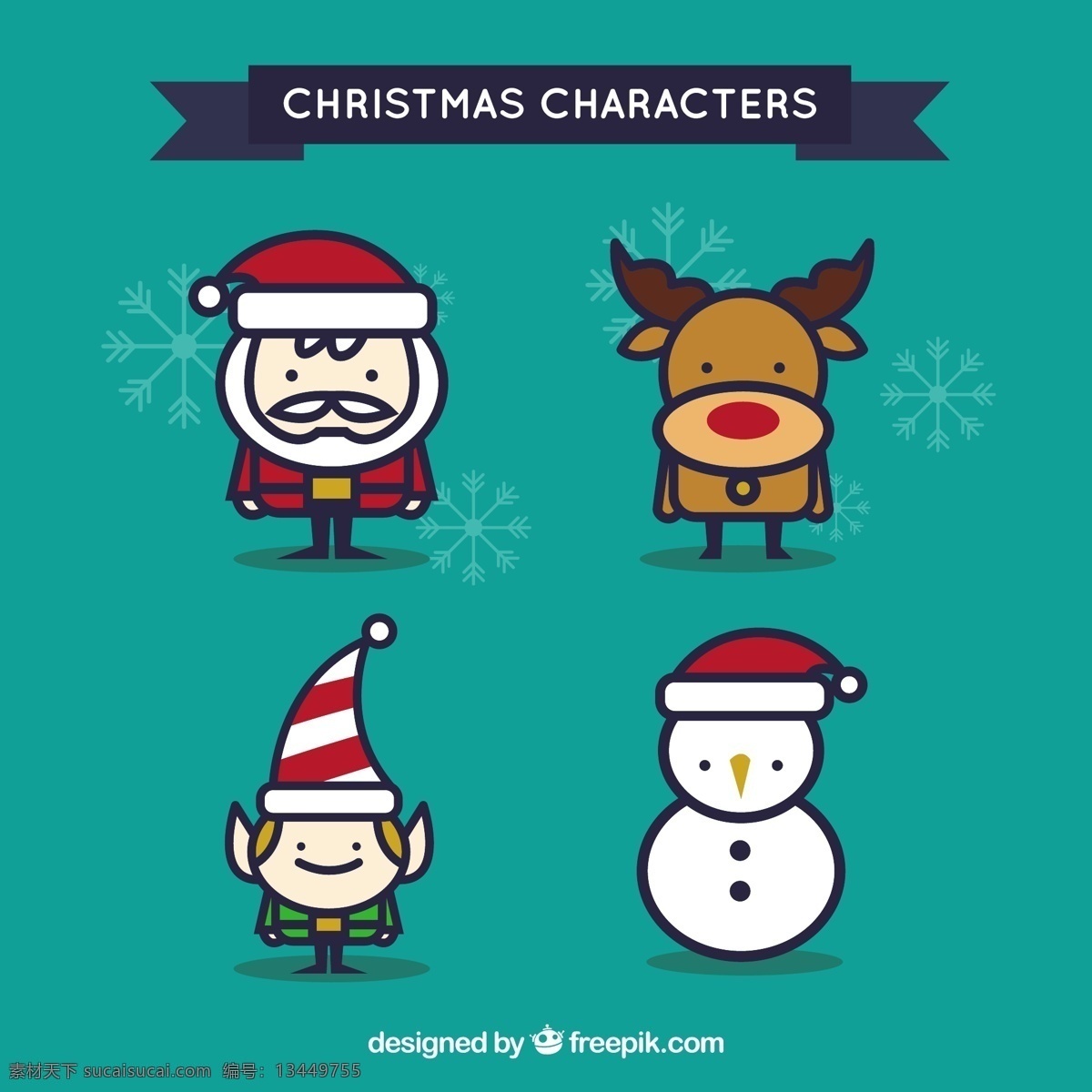 可爱 圣诞 人物 圣诞节 圣诞快乐 冬天快乐 圣诞老人 克劳斯 节日 庆典 雪人 驯鹿 节日快乐 精灵 季节 快乐 十二月 青色 天蓝色