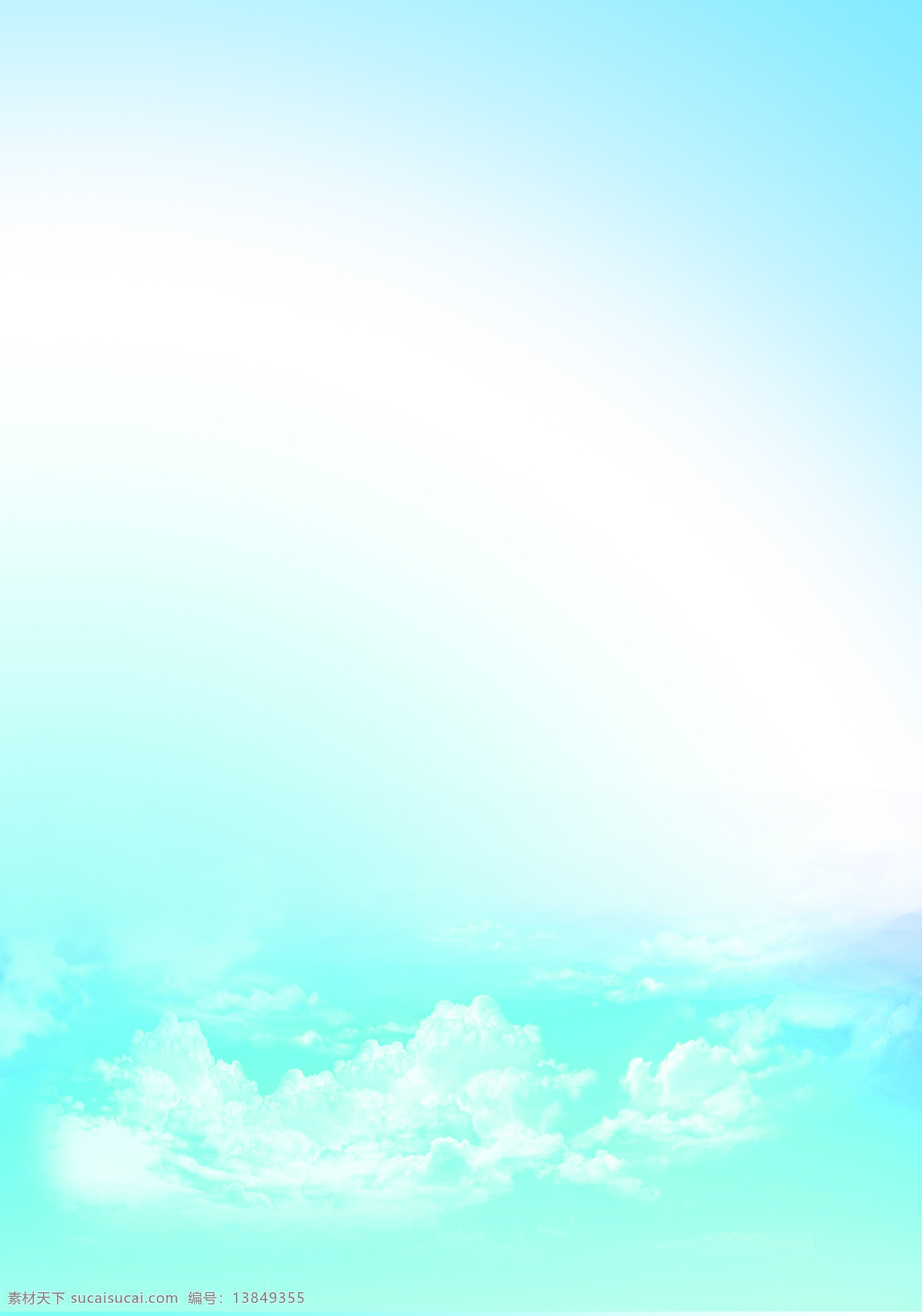 淡蓝色底图 蓝色背景 底图 蓝天白云 浅色底图 浅色背景 蓝色 海报 底纹边框 背景底纹