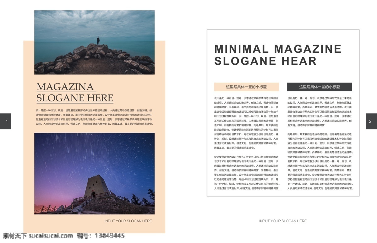 企业画册 集团画册 公司画册 机械画册 信息画册 汽车画册 建筑画册 电子画册 能源画册 体育画册 医药画册 招商画册 工业画册 工贸画册 钢材画册 科技画册 机电画册 服装画册 画册模板 画册 画册设计