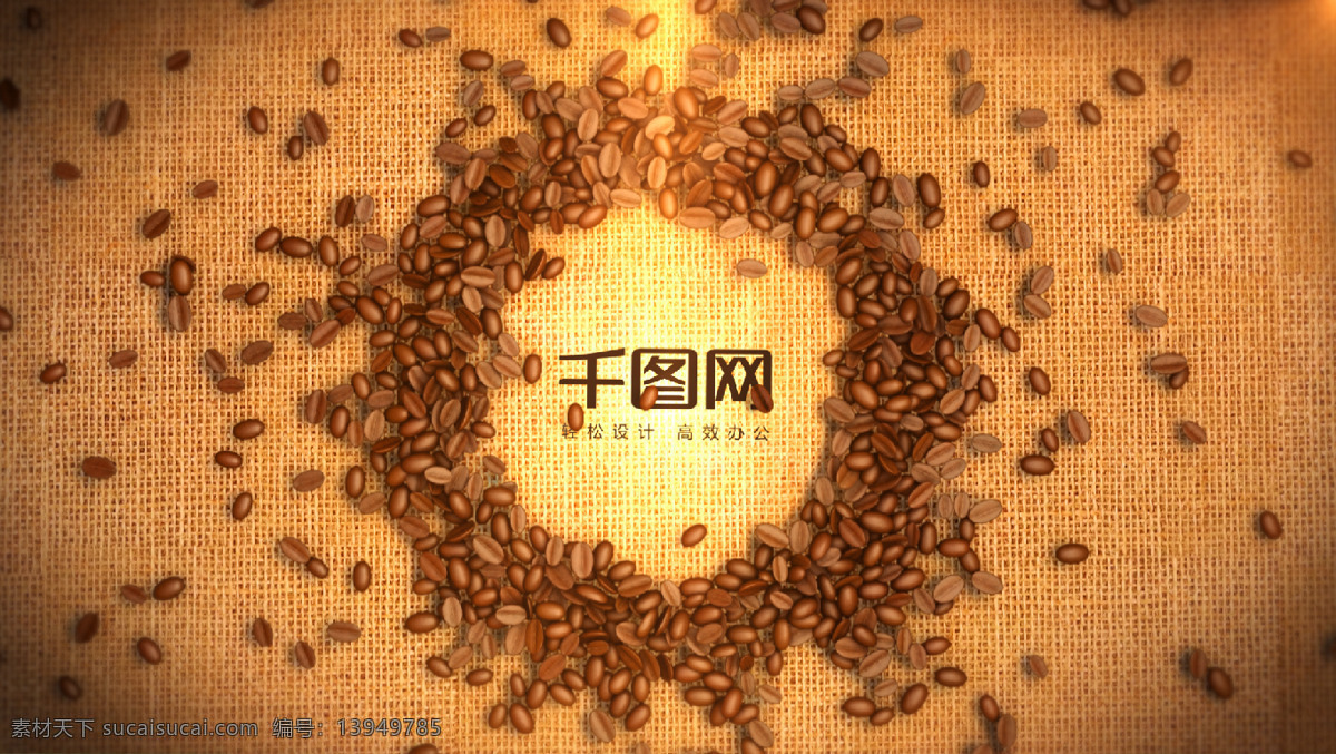 咖啡豆 飘散 掉落 logo 展示 logo展示 coffee beans 飘散掉落