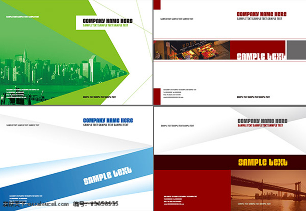 清新 公司 手册 分层 企业形象手册 精美企业画册 科技画册模板 白色