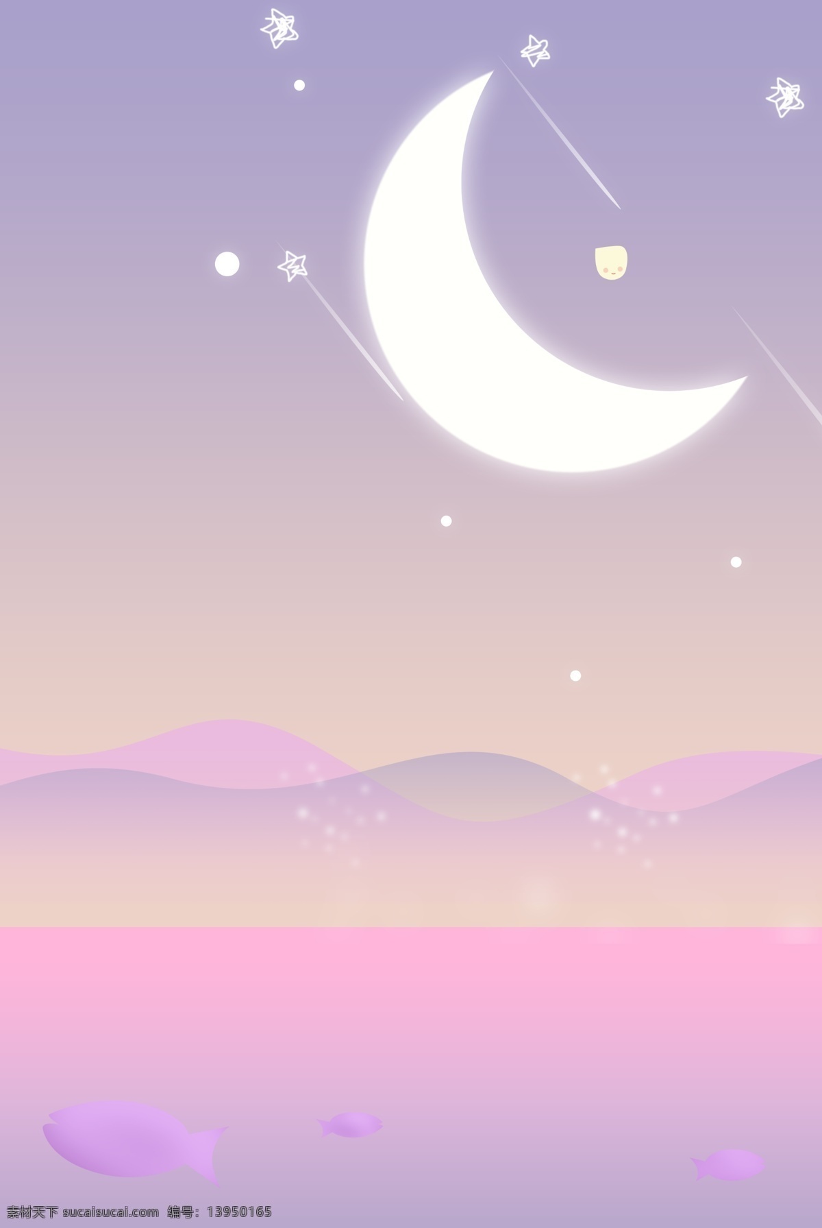 手绘 卡通 晚安 浪漫 紫色 背景 紫色背景 小清新 手绘背景 水彩背景