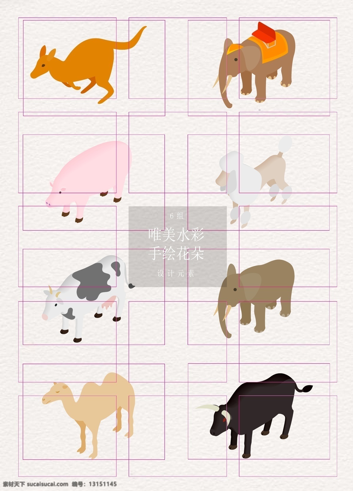 卡通 矢量 动物 元素 矢量图 大象 奶牛 牛 手绘 动物元素 袋鼠 小猪 羔羊 羊驼
