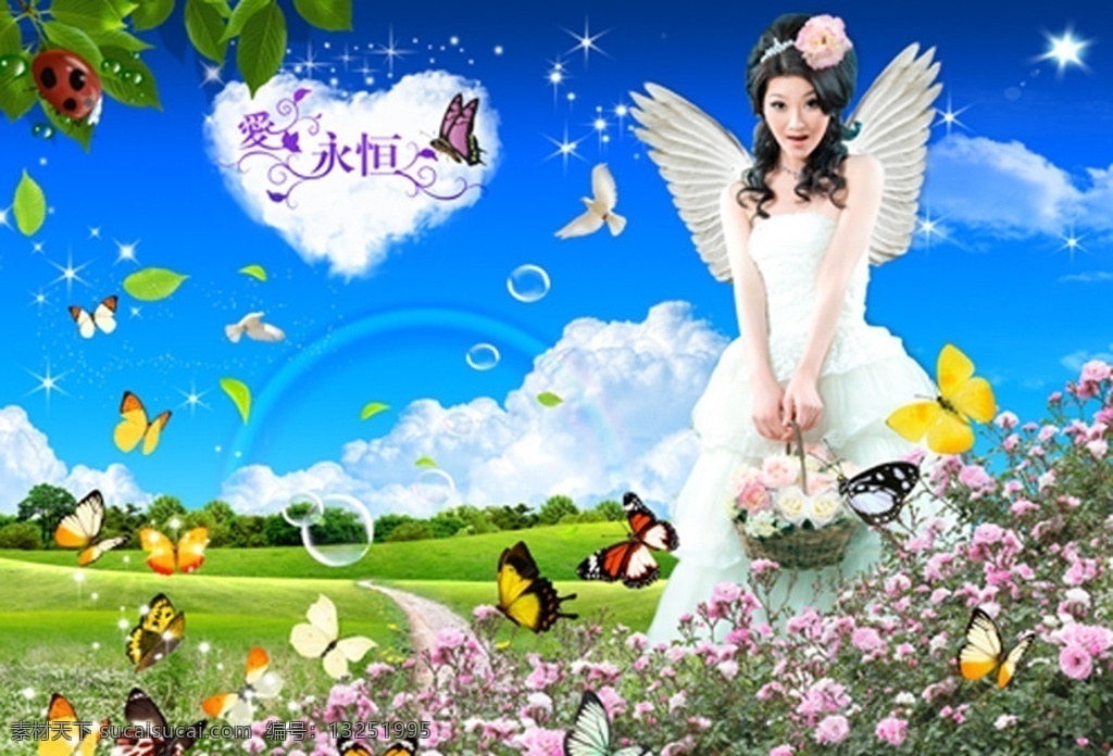 风景 照片模板 蓝天白云 花草树木 气泡 蝴蝶 人物 艺术字 彩虹 及其他模板 psd源文件 源文件