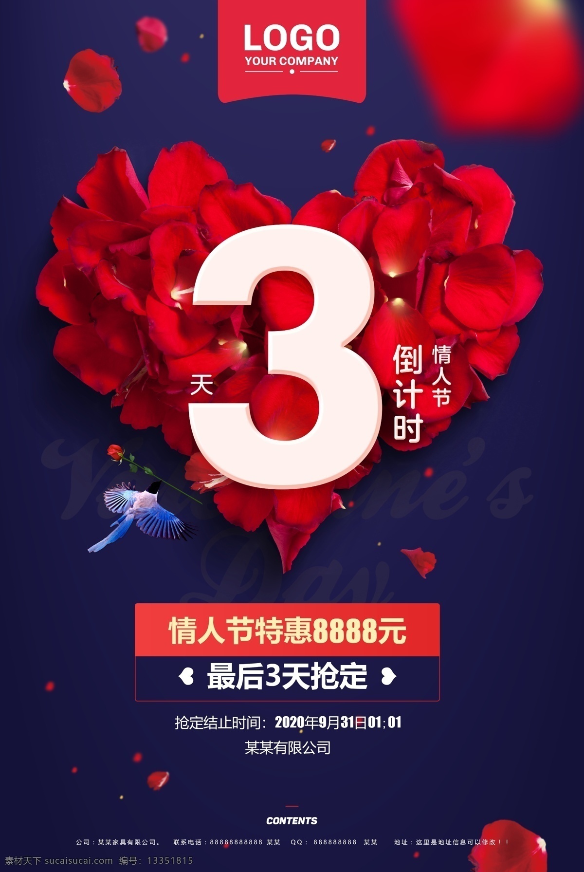情人节图片 情人节 爱在 520插画 爱在新年 爱在情人节 情人节快乐 快乐情人节 浪漫情人节 海报 情人节海报 情人节促销 情人节背景 爱神 情人节广告 情人节素材 情人节贺卡 情人节装饰 情侣插画 情人节手绘 情人节漫画 214 214情人节 爱在214 情人节插画 传统节日