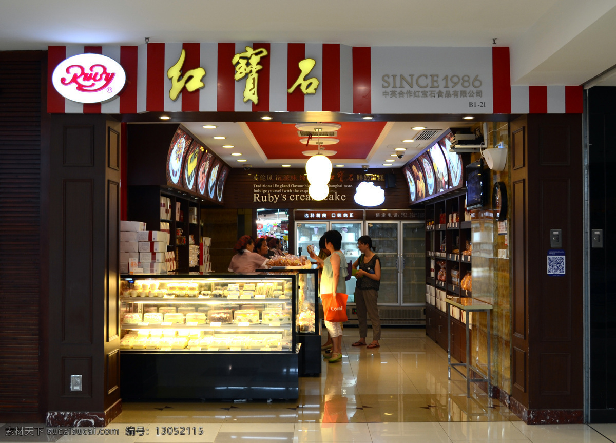 红宝 石龙 梦 店 毂蔚 psd源文件 餐饮素材