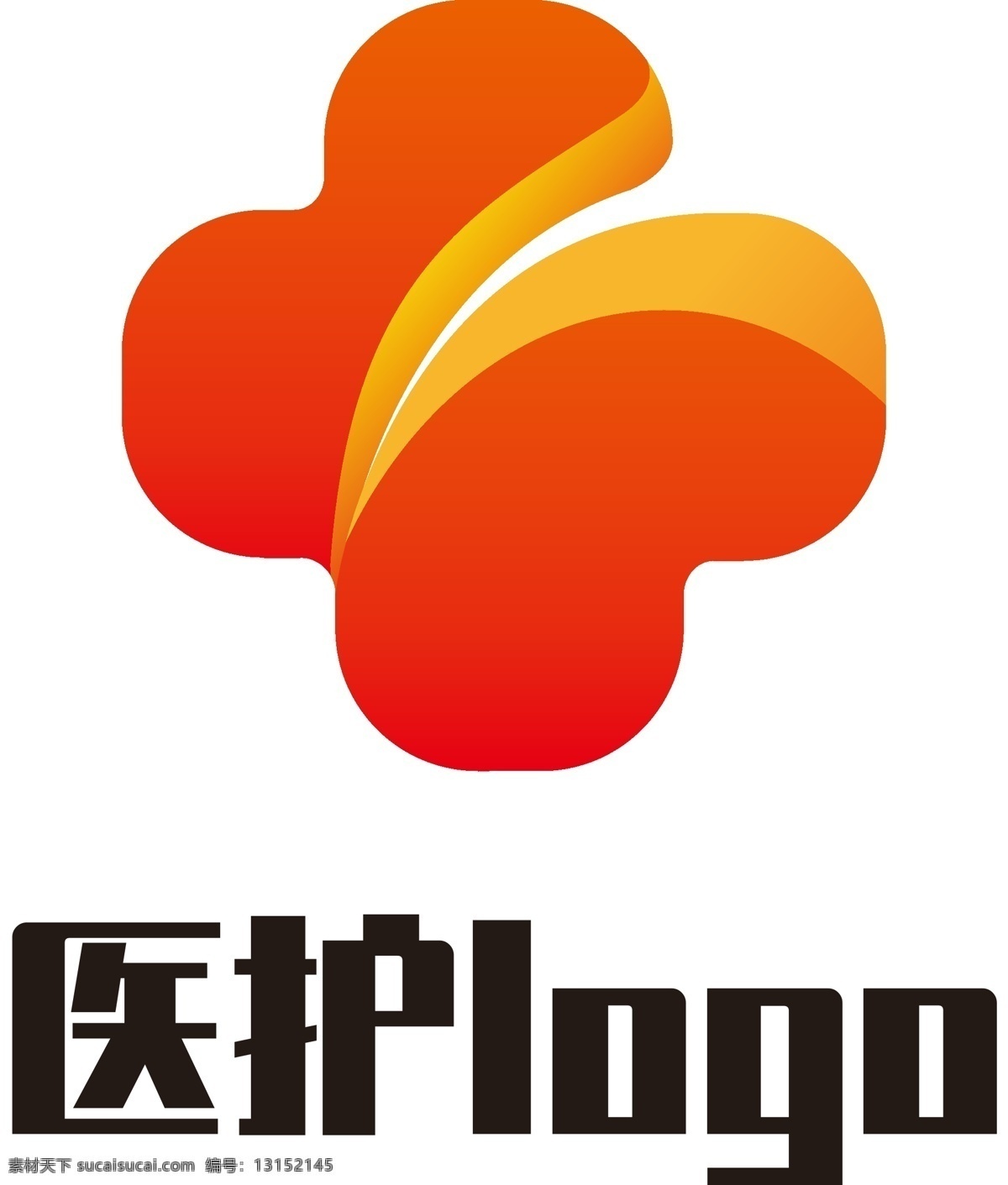医护 红色 企业 logo logo设计 爱心 十字 医院 医疗 护士 护理