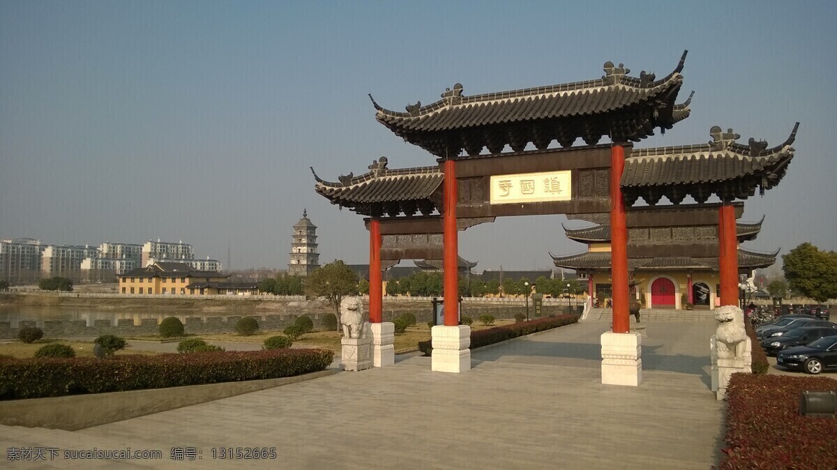 高邮镇国寺 高邮 镇国寺 大门 古建筑 寺庙 国内旅游 旅游摄影