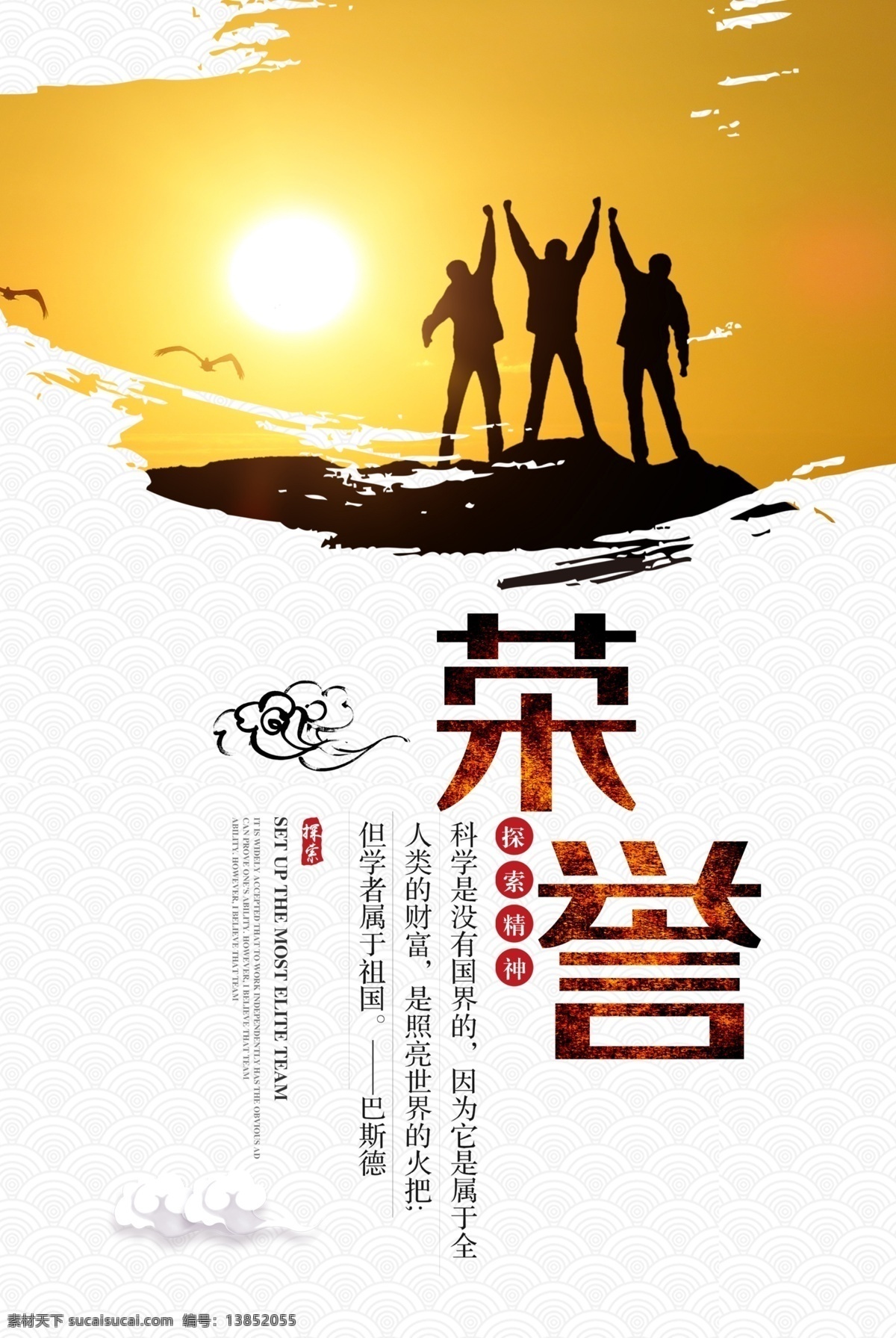 青春正能量 励志标语 企业文化 校园标语 学校标语 励志文化墙 励志文化 励志广告 公司励志海报 公司标语 公司挂画 挂画海报