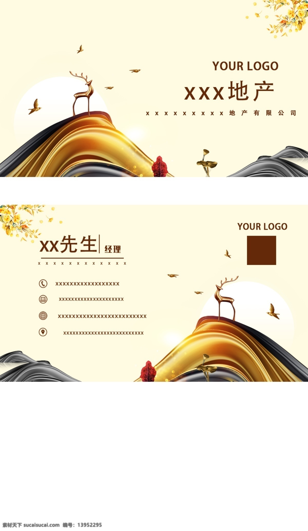 房地产名片 房地产 学区房 新中式 房地产广告 高端房地产 高档房地产 中式地产 高端地产广告 房地产开盘 房地产画册 房地产单页 创意房地产 房地产标志 房地产宣传单 房地产围墙 房地产素材 房地产展板 房地产户外 房地产展架 开盘热销 房地产图片 房产素材 开盘活动 海景房 高端 海报 经典