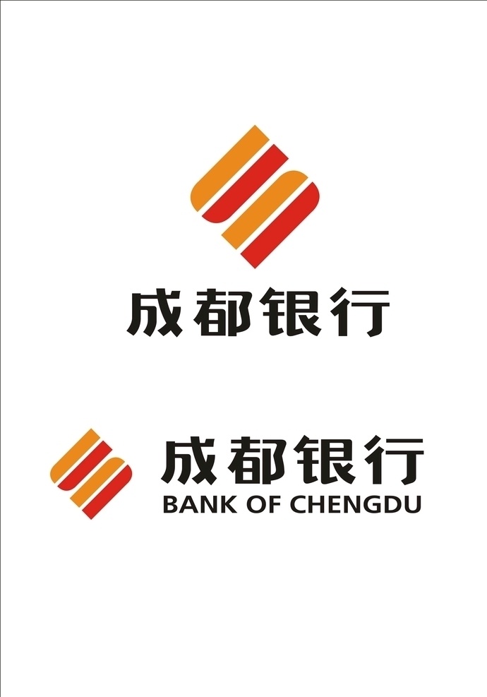 成都 银行 logo 成都银行 中国成都 名片设计 logo设计