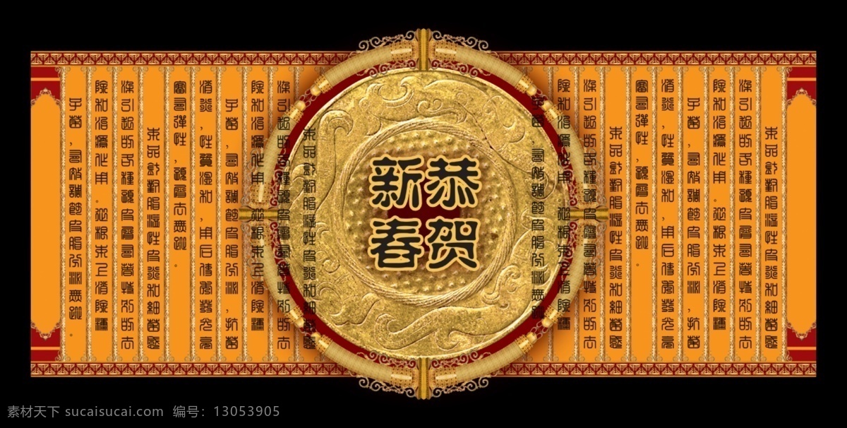 竹卷免费下载 竹卷 psd源文件