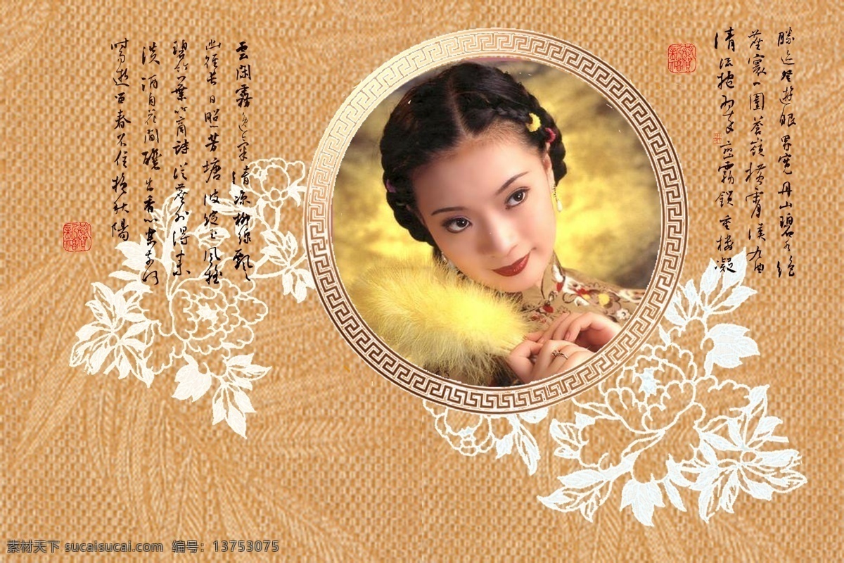 清宫 梦蝶 湘妃 情 古装 婚纱 模板 影楼 魔法 书 dvd 2009 婚纱照 模板下载 婚礼模板 婚庆模板 婚纱摄影 婚纱相册模板 写真模板 psd源文件 儿童 写真 相册