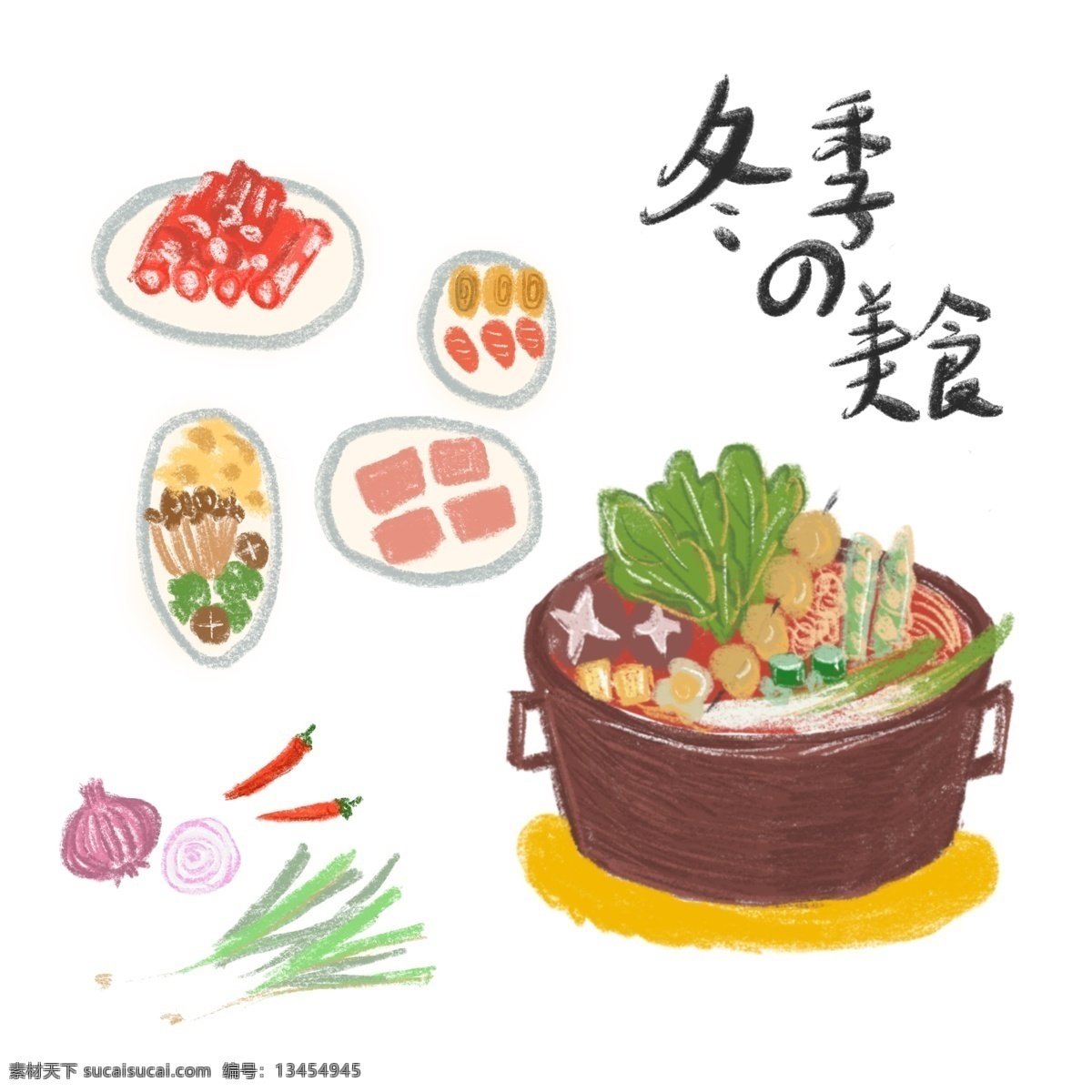 手绘 冬季 火锅 美食 贴纸 小 元素 食物 卡通食物 手绘食物 设计元素 手绘美食 冬季美食 美食元素 食物贴纸 装饰贴纸