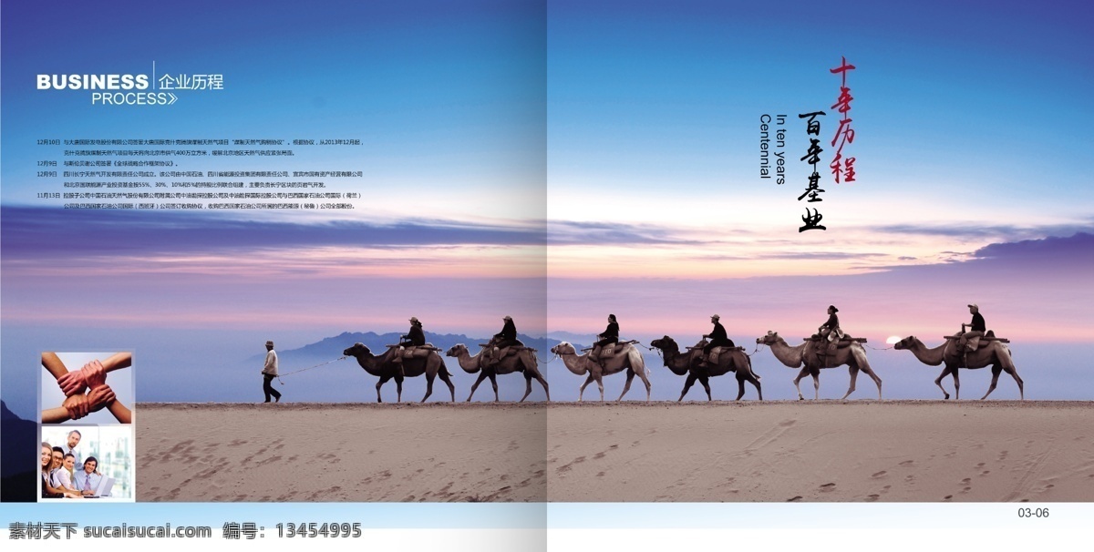 创意 蓝色 画册 时尚 企业 宣传画 册设计 企业画册 画册封面 画册设计 企业文化 方形 高档 高端 个性 艺术 互联网 教育 投标 品牌 形象 整套 公司画册 蓝色画册 科技画册 广告宣传册 招商画册 产品手册 画册模板 企业宣传 企业创意 蓝色企业 创意时尚 宣传册 蓝色时尚 企业宣传画