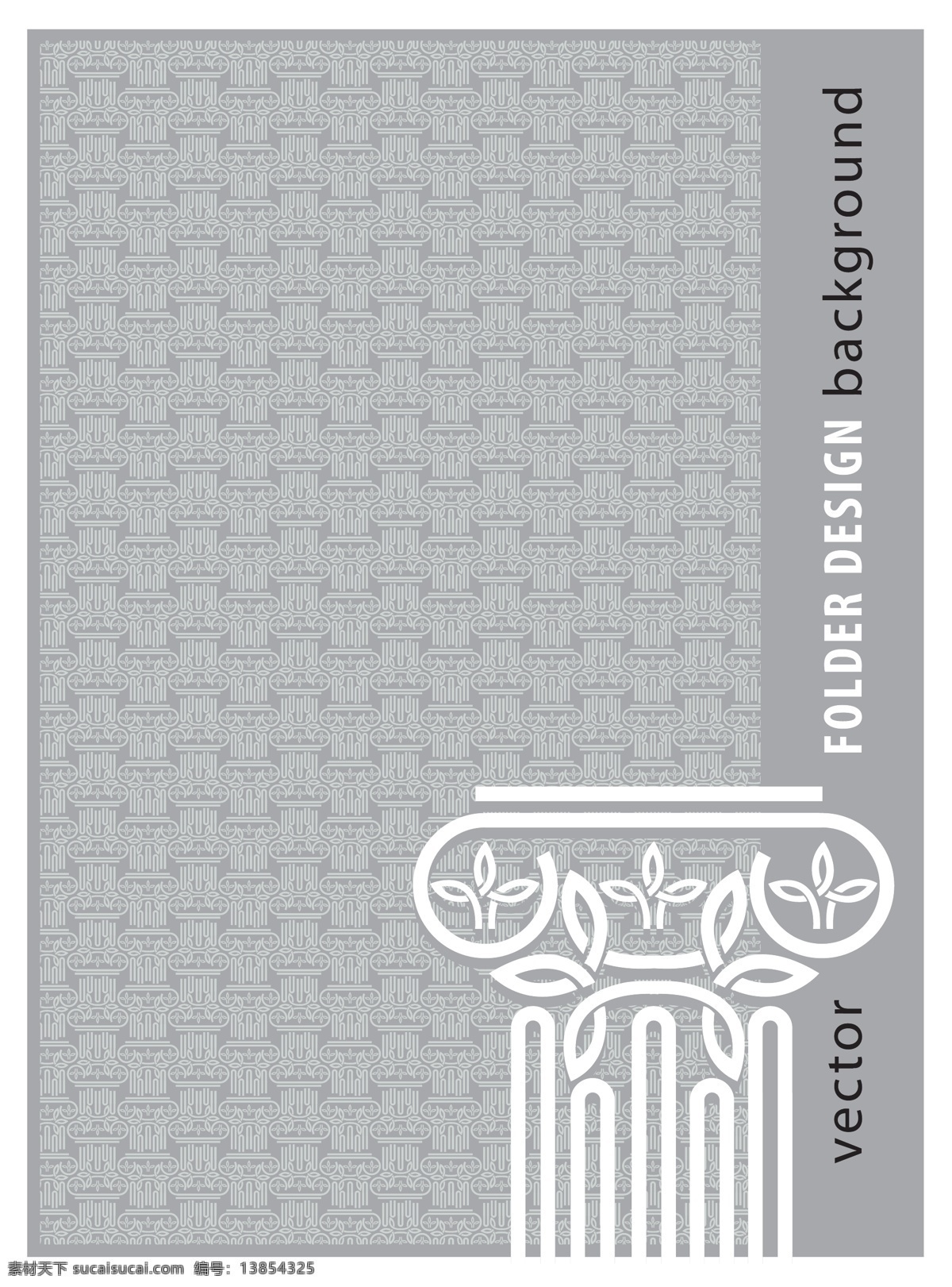 古罗马 柱 背景 古罗马柱 白色柱子 底纹 背景素材 生活百科 矢量素材 灰色
