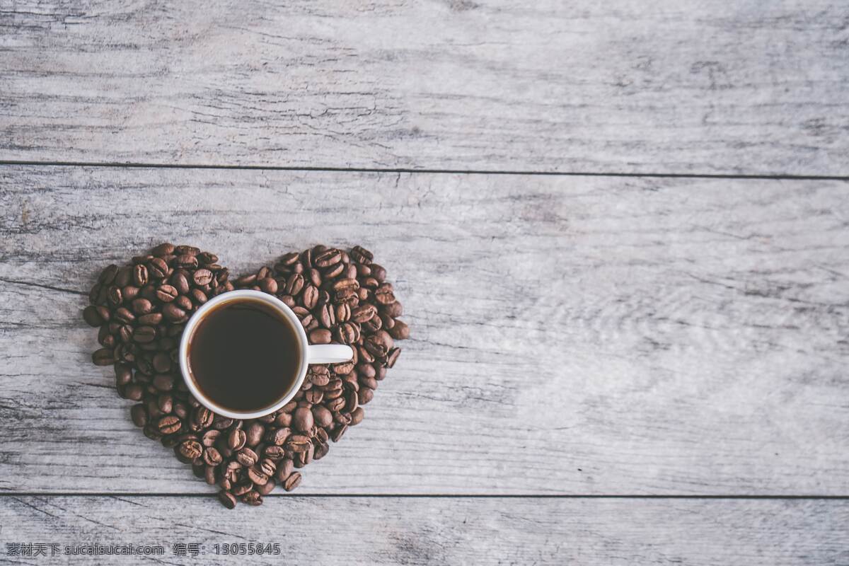 咖啡 平放 顶视图 咖啡豆 黑咖啡 咖啡因 咖啡杯 咖啡平放 心 杯 木 浪漫 生活百科 生活素材