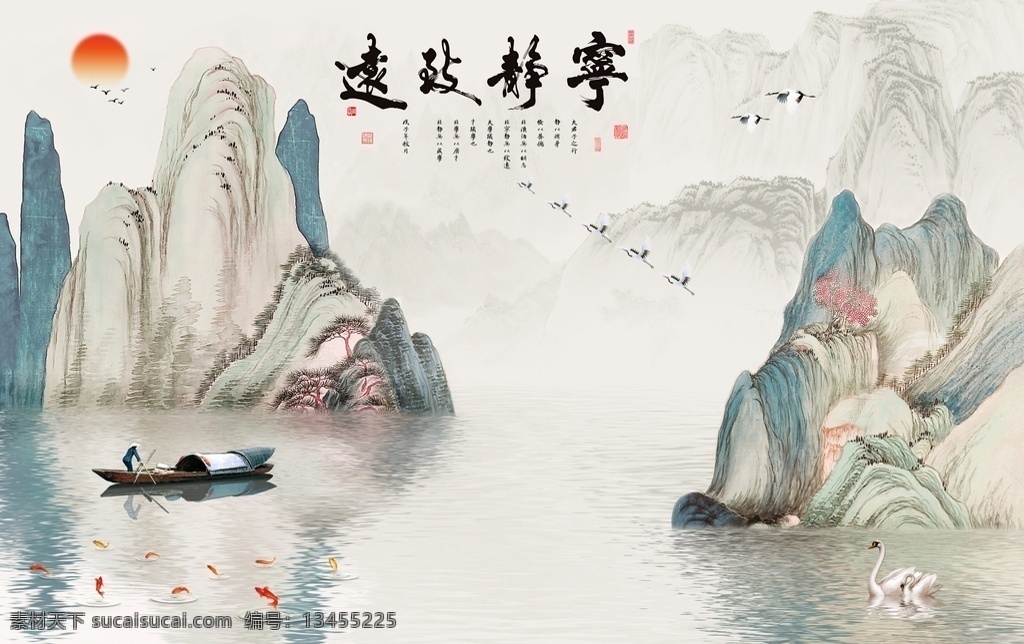 背景墙 无框画 壁画 壁纸 唯美 大气 轻奢装饰画 典雅装饰画 高端装饰画 家居装饰 室内装饰 墙面装饰画 文化艺术 山水画 中国画 水墨画 中国风 水彩画 绘画书法