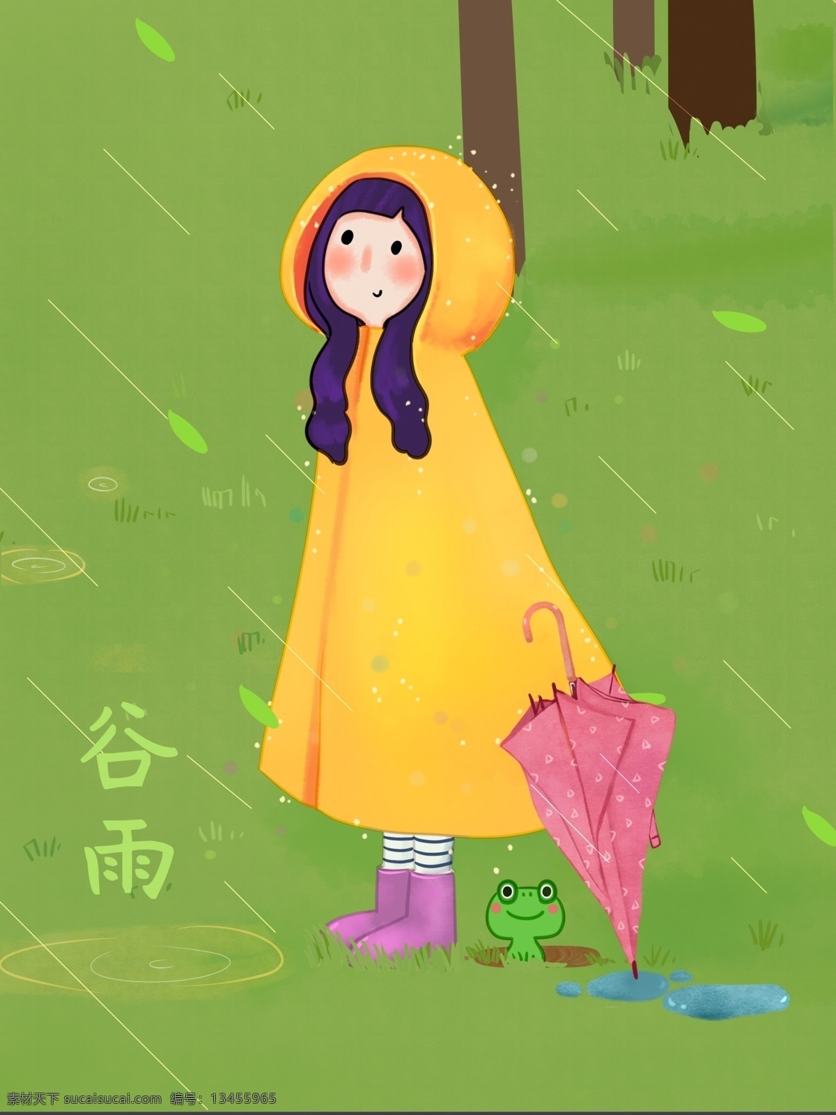 谷雨 时节 女孩 雨伞 小 青蛙 下雨 草地 绿色 水坑 泥坑 雨衣