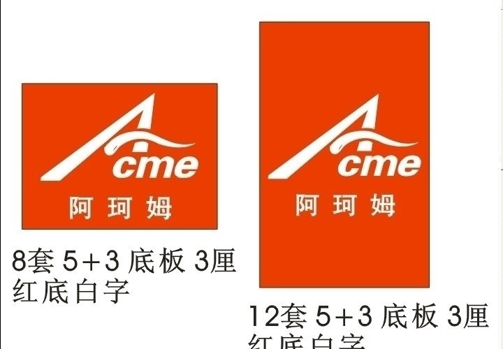 珂 姆 logo 阿珂姆 水晶字 企业 标志 标识标志图标 矢量