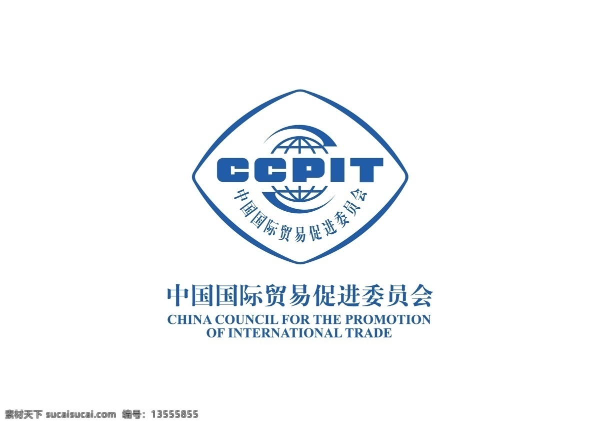 中国 国际贸易 促进 委员 logo 贸促会 贸易委员会 国际 企业 标志 标志图标