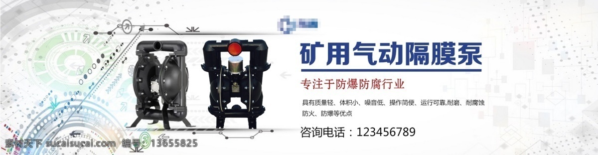 机械设备 矿用 设备 机械 泵 隔膜泵 矿用泵 矿用设备