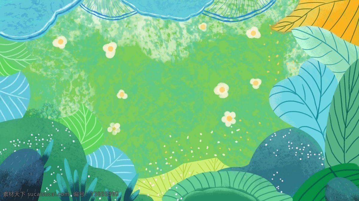清新 夏日 植物 广告 背景 花朵 广告背景 树叶 森林 手绘 植被 满天星