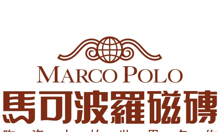 马可波罗 瓷砖 logo 标志 马可波罗标志 磁砖 陶瓷 企业 标识标志图标 矢量