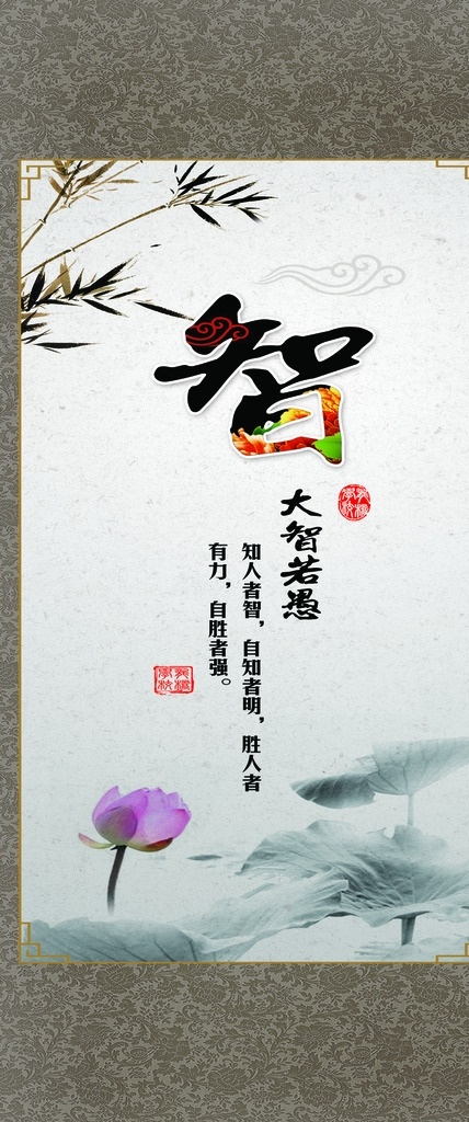 经典 诵读 室 展板 诵读室 读书 朗诵 知识 学习 分层