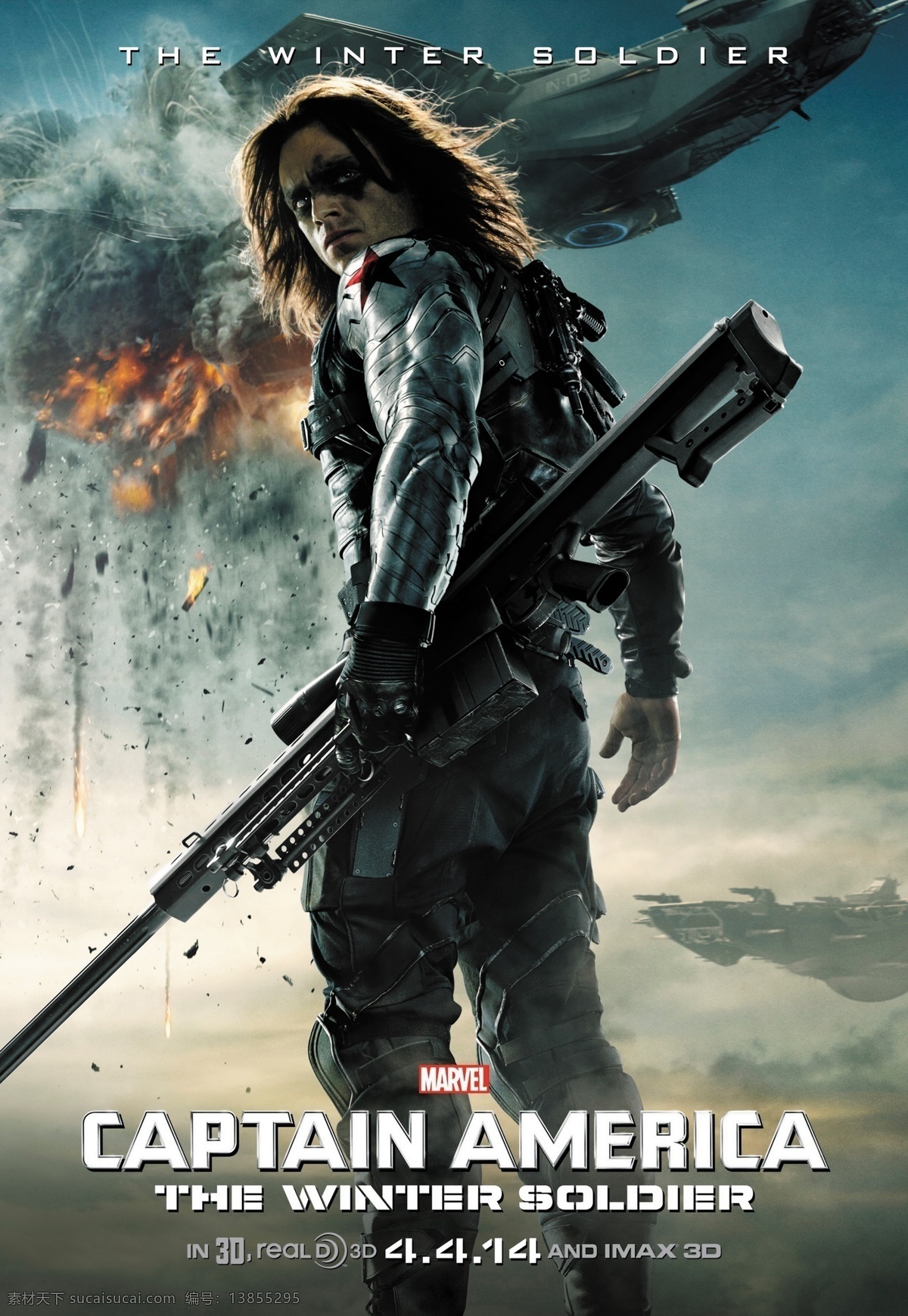 3d电影 分层 电影素材 人物 影讯 源文件 最新电影海报 美国队长2 captain america 美国队长 美国队长海报 科幻电影 美国电影 冬日战士 酷寒战士 冬兵 分层海报 克里斯埃文斯 斯嘉丽约翰逊 塞巴斯蒂安 斯坦 安东尼麦凯 海莉阿特维尔 psd源文件