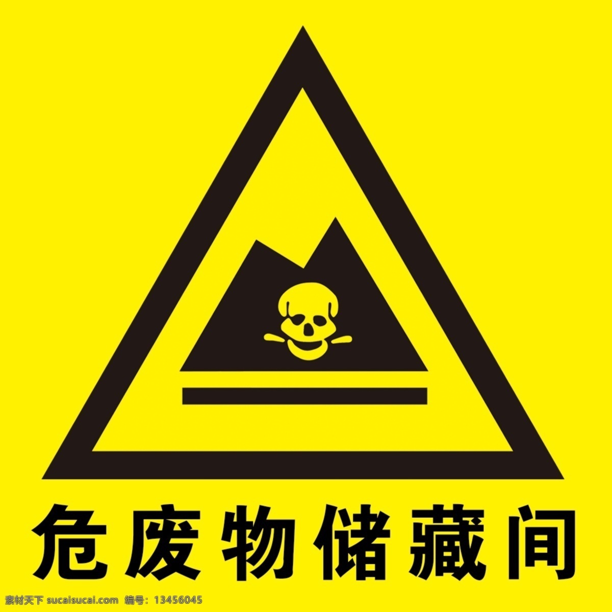 危 废物 储藏 间 标识 牌 危废物储藏间 危废物储 标识牌 危废 物储 危废物储标识 物储标识牌 危废标识牌 危险品 危险物 禁止牌 禁止 化学物质 有毒 可燃 禁止吸烟 远离火种 危险废物公示 环境污染防治 危险废物管理 信息公示 危废生产流程 危险废物 贮存标识 禁烟火 危险废物表格 危废黄色背景