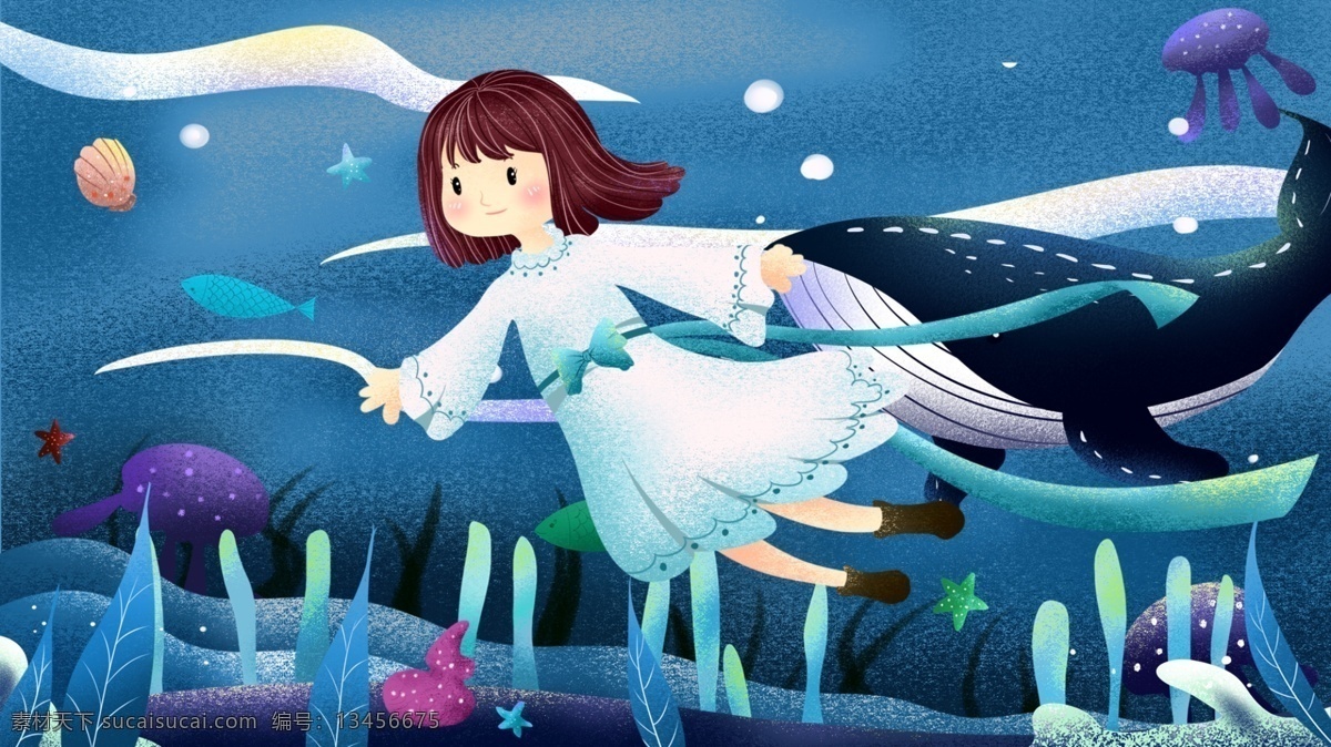 原创 小 清新 插画 海洋 小清新 深海 梦幻