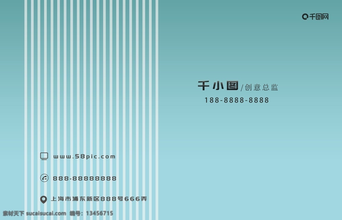 简约 线条 商务 主题 名片 时尚
