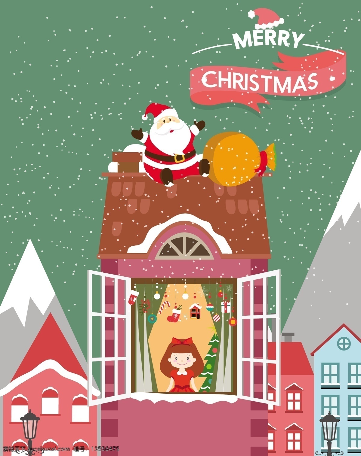 圣诞贺卡 封面 圣诞老人 送礼 物 免费 矢量 贺卡 圣诞 圣诞封面 矢量图