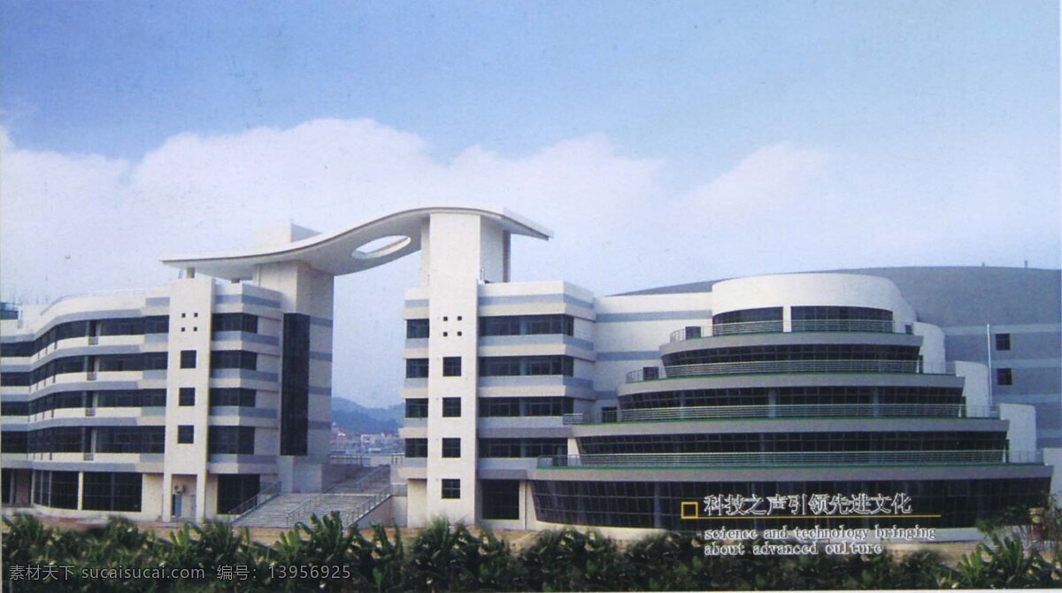 图书馆 房屋 风光 风景 建筑 建筑摄影 园林 楼房 摄影图 装饰素材 园林景观设计