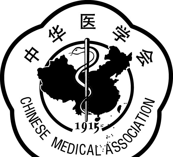 中华医学会 标志 logo 企业 标识标志图标 矢量