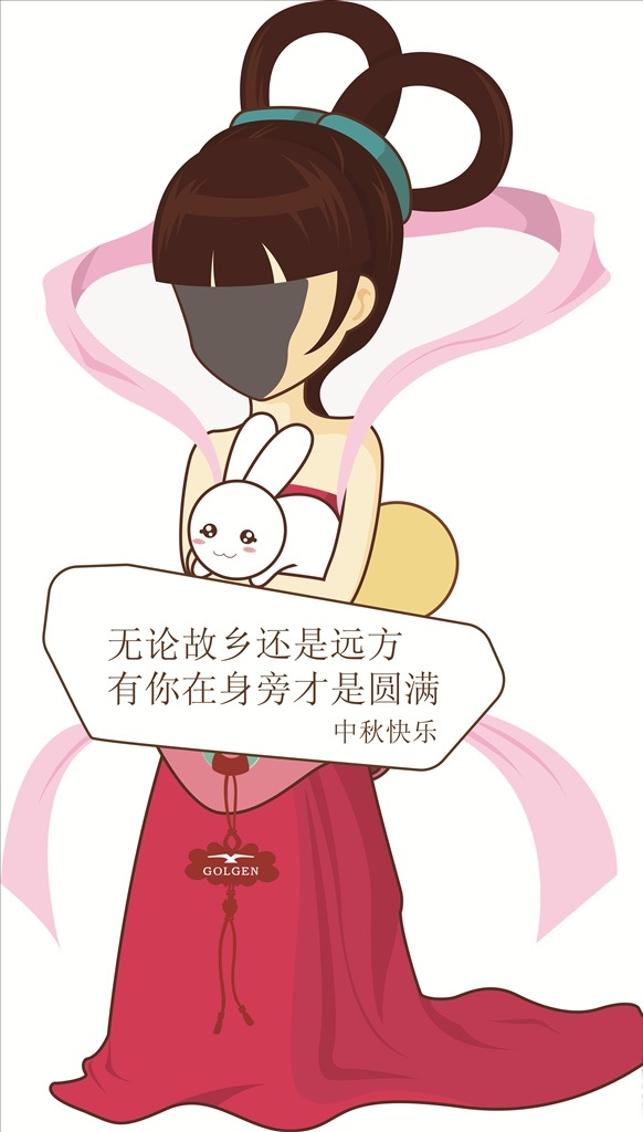 嫦娥照 嫦娥 兔子 嫦娥画像 古代画像 中秋展板 古代嫦娥 嫦娥展板 中秋圆月免费 中秋 圆月 浮云 中球圆月 中秋节 明月 中秋佳节免费 中秋佳节 中秋海报 迎中秋 中国风 水墨 水彩 卡通 画像 古代美女