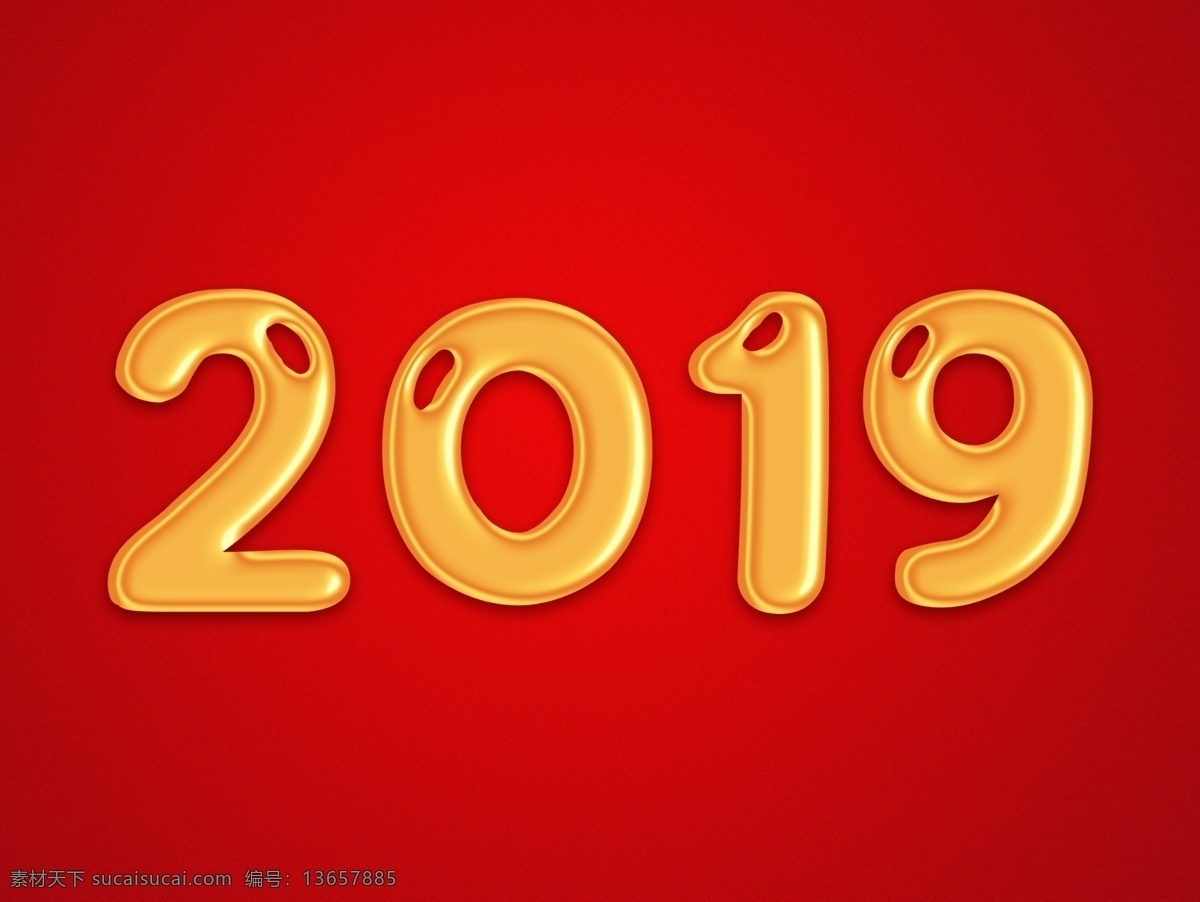 2019 字体 字体设计 特效字 新年大吉 猪年 猪年大吉 猪年大吉门楼 大吉 猪年大吉门头 猪年大吉拱门 猪年大吉吊旗 猪年大吉气氛 猪年大吉布置 猪年大吉美陈 猪年大吉堆头 猪年大吉装饰 猪年大吉对联 猪年大吉大门 节日海报