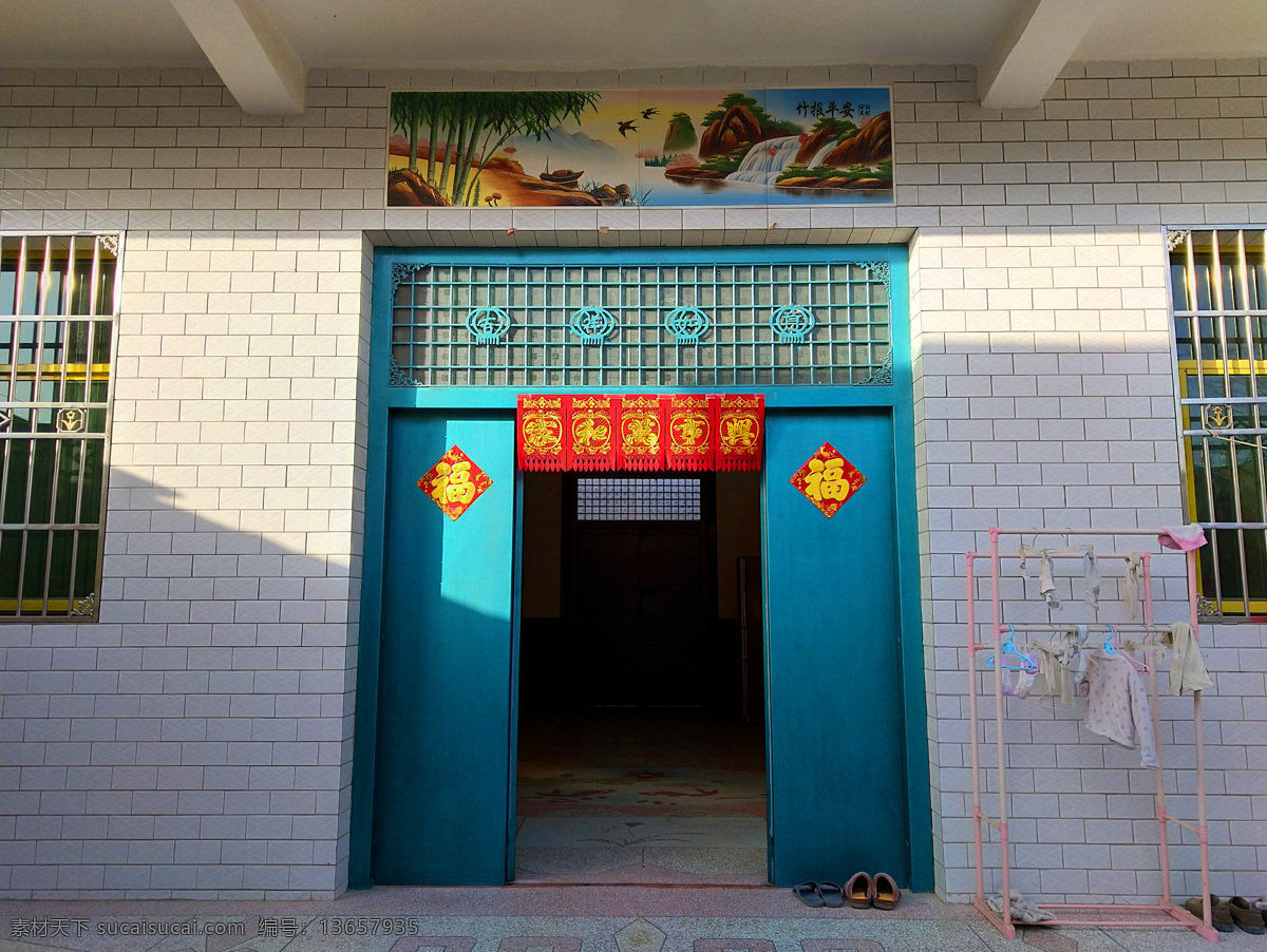 农家庭院 庭院 房屋 阳光 门窗 整洁 农家 乡村风采 自然景观 建筑景观