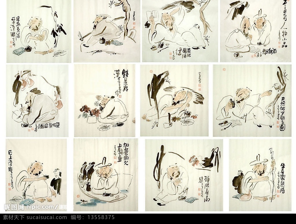 品茶图 文化艺术 绘画书法 古代名画 设计图库 300