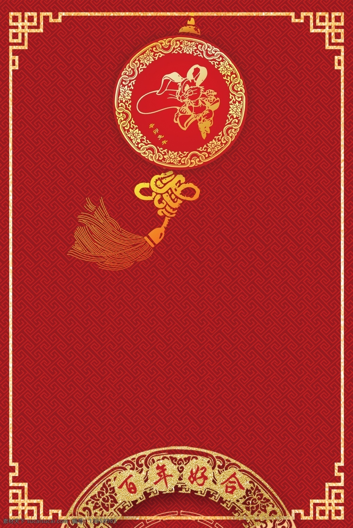 中国 风 大气 典雅 婚礼 邀请函 中国风 婚礼邀请函 文艺 清新 简约扁平