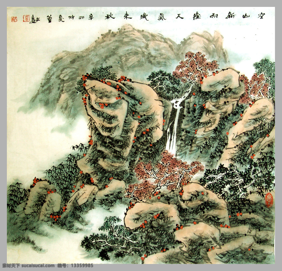 山峰 树木 风景 国画 水墨画 名画 水墨花卉植物 中国画 绘画艺术 装饰画 挂画 书画文字 文化艺术