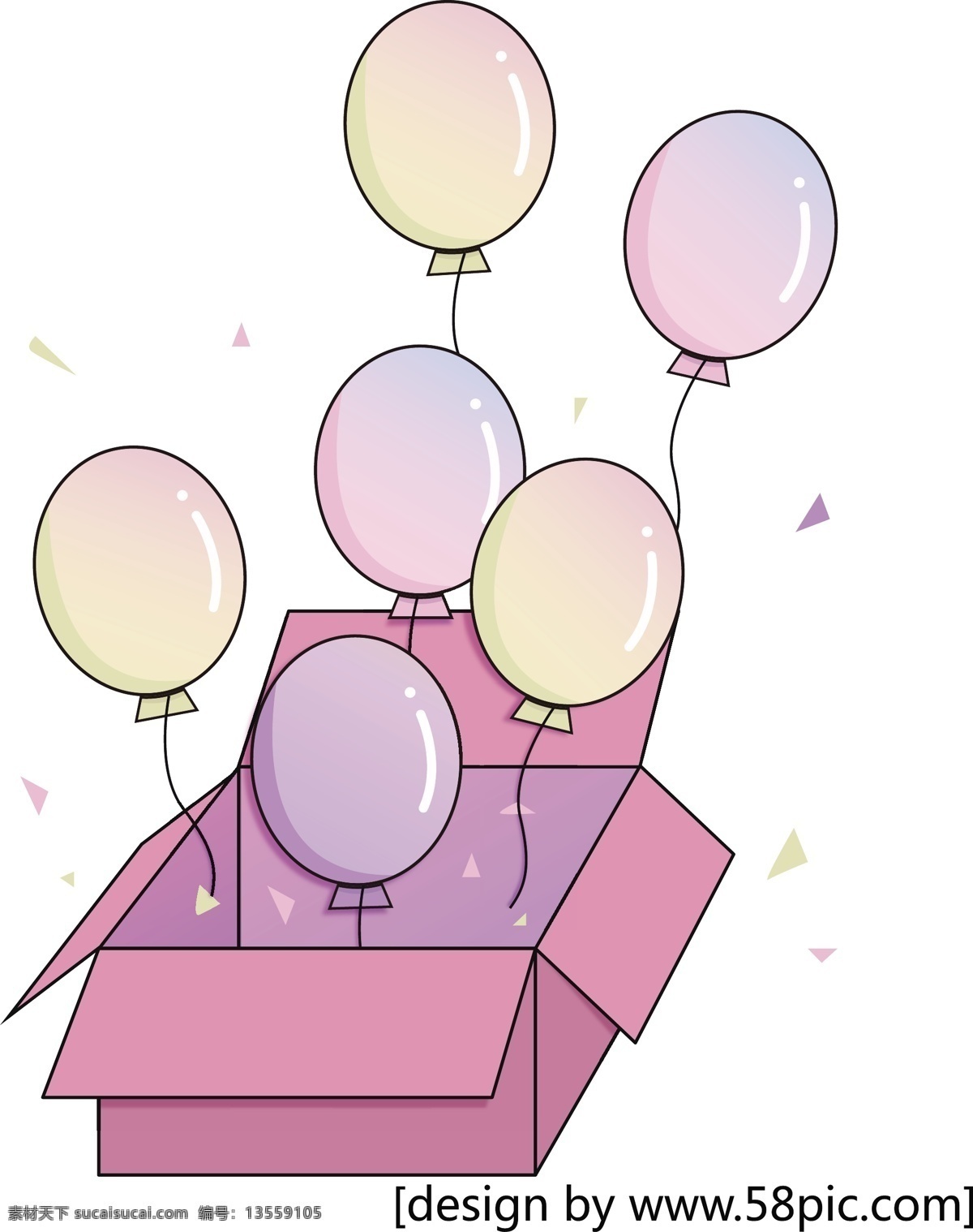 气球 礼盒 粉 紫 矢量 卡通 手绘 装饰 图案 装饰图案 派对 缤纷 生日 粉色 紫色