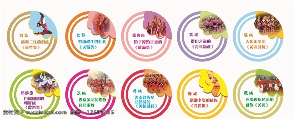 舞蹈室标牌 舞蹈 舞蹈室 舞蹈室文化 舞蹈室文化墙 传统 标识牌 文化墙 传统文化 传统文化墙 形象墙 传统形象墙 中国风 中国风文化 异形标牌 标识牌文化 标牌宣传 标识牌宣传 文化墙设计 宣传文化墙 文化墙宣传 文化建设