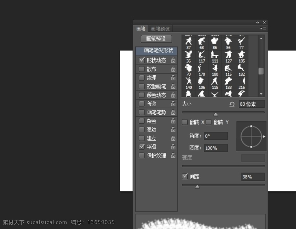 一些 人物 笔刷 ps 矢量 姿态 武打 人物笔刷 多媒体 ps笔刷 其他笔刷 abr