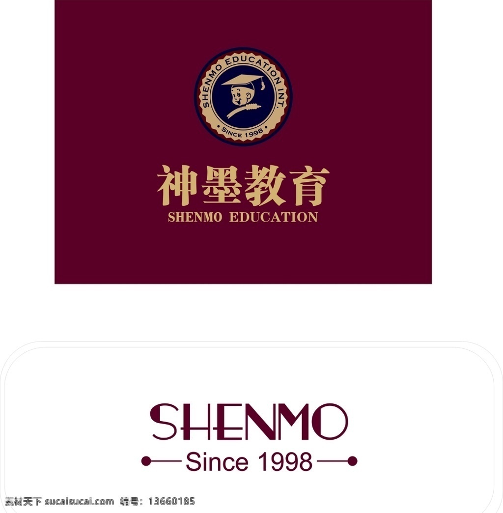 神墨logo 神 墨 教育 logo 教育标志 神墨主体色 神墨背景 儿童教育